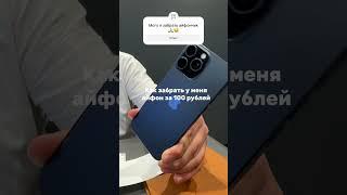 Мы приближаемся уже к тысячи покупателей! Осталось меньше 50 свободных мест! Пиши и забери свой 