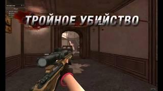 Point Blank Rus|Gecə-gecə Bonkör davrandım :D