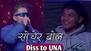 Sochera Bol - Flaka | Friendly Beef Between Flaka and UNA | Nephop Ko Shreepech Season 2