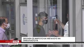 Η αυτοδιοίκηση στον αγώνα κατά της πανδημίας. Υστερεί σε εμβολιασμού η Κεντρική Μακεδονία