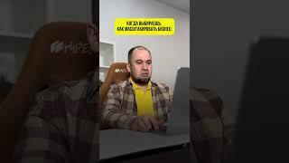 На своих бесплатных мероприятиях я часто рассказываю о том, как #шортс