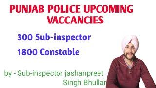 Punjab Police Upcomming Vacancies Recruitment 2023 | Sub-inspector|Constable|Js Bhullar Vlogs