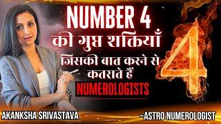 Mysteries & hidden numerology secrets of number 4 which are never talked about! Akanksha Srivastava