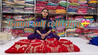 Latest collection for karva chauth ️‍️ #trending #red #collection #latest #viralvideo #shortvideo