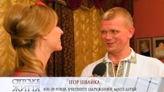 Куди відправляє відпочивати дітей Ігор Швайка
