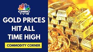 Gold Prices Soar To Record $2,625/oz On Friday; India Hits All Time High Over ₹ 74,000/10 gm