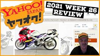 Review of used motorcycles for sale in JAPAN | Japan's answer to eBay | NEW VIDEO SERIES