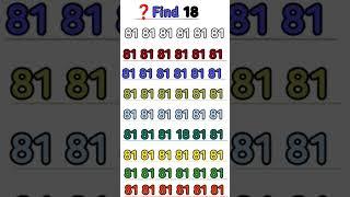 #education #puzzle #facts #quiz #iqtest #ढूंढो #phaliya #gkquestion #gkinhindi #maths