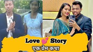 Manoj Dey and jyoti shree love story and conclusion reveal video