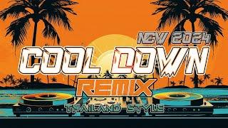 KOLOHE KAI - COOL DOWN REMIX 2024 TIKTOK TREND DISCO REMIX | THAILAND STYLE REMIX | DOMZ DESALES