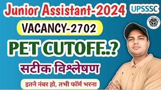 junior assistant pet cutoff 2024 | upsssc junior assistant pet cutoff 2024 |junior assistant |upsssc