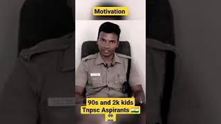 Group 1 Five Times Method Strategy Motivation  JafferSiddik DSP #shorts #motivation #tnpsc #dsp