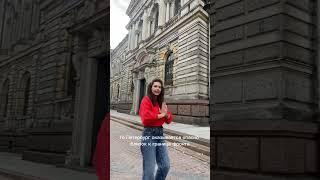 ПОЧЕМУ ПЕТЕРБУРГ СНАЧАЛА БЫЛ СТОЛИЦЕЙ, А ПОТОМ ПЕРЕСТАЛ?? #история #гидспб #spb