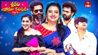 Sridevi Drama Company | 26th May 2024 | Full Episode | Rashmi, Indraja, Auto Ramprasad | ETV Telugu