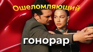 Почему Демет Оздемир теперь самая высокооплачиваемая актриса Турции?