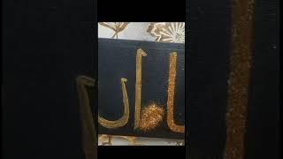 new video outMASHA ALLAH #art #artist #arabiccalligraphy #arabicart