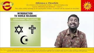 Introduction to World Religions Part 3 | Dushyanth Sridhar