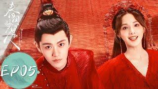 ENG SUB [Romance of a Twin Flower] EP05 | Ning Yuxuan stays in Reflection Pavilion to recuperate