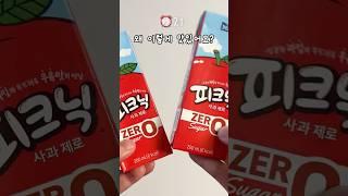 멍청하게 이걸 몰라⁉️먹고 후회하는 다이어트템 3가지 #다이어트 #다이어트레시피 #다이어트간식 #다이어트식단 #쿠팡꿀템 #쿠팡추천템