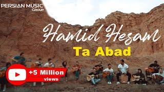 Hamid Hesam - Ta Abad I Fan Video ( حمید حسام - تا ابد )