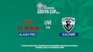 DARYN CUP-2024 | ALASH PKC-Каспий