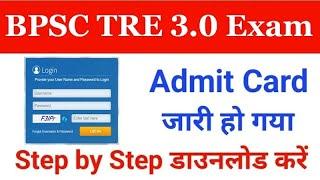 BPSC Teacher TRE 3.0 Admit Card 2024 Link, Download Hall