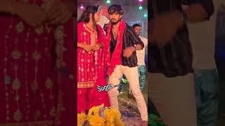 #Ashish Yadav #Khushi Kakkar | छौड़ी चले उठाय के ना लुगा गे  #shorts #shortvideo #short