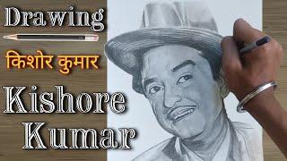 Kishore Kumar Sketch Step By Step || Singer Kishore Kumar Drawing || Urdha Arts