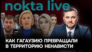 Как Гагаузию превратили в территорию ненависти | Nokta Live