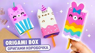 Origami Paper Popsicle Box | DIY Cat Pusheen, Bunny & Bear box