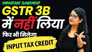 Important in GST - Input Tax credit allowed even if not availed in GSTR-3B