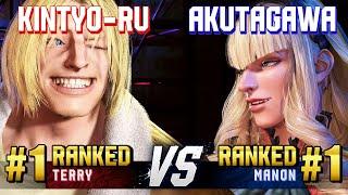 SF6 ▰ KINTYO-RU (#1 Ranked Terry) vs AKUTAGAWA (#1 Ranked Manon) ▰ High Level Gameplay