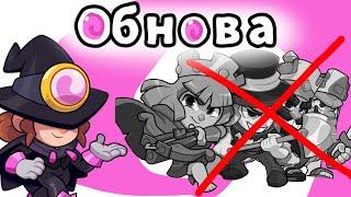  ВСЯ ИНФА ПРО МАЙСКОЕ ОБНОВЛЕНИЕ SQUAD BUSTERS