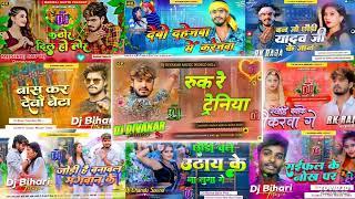 Ashish Yadav Nonstop Dj Song | NonStop Dj Remix Song 2024 Ashish Yadav | Ashish Yadav Ka Gana