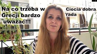 Na co w Grecji trzeba bardzo uważać!!! Bardzo ważny vlog!