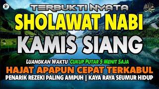 SHOLAWAT NABI MERDU SHOLAWAT JIBRIL PEMANGGIL REZEKI SELAWAT PALING MERDU PEMBUKA PINTU REZEKI