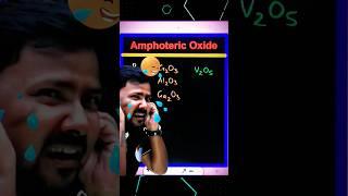  Trick to Remember Amphoteric Oxide Inorganic chemistry IIT JEE NEET Entrance Exam