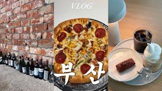 부산 vlog | 2박3일 부산여행 브이로그 | 기장~해리단길~달맞이길~광안리~서면~영도까지 부산 맛집,카페,소품샵,편집샵 탐방