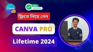 Canva Pro For Free Lifetime 2024 in Bangla (100% Work) | Unlimited Canva Pro Account 