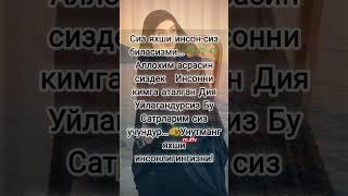 Сиз яхши инсон-сиз биласизми..