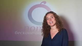 Ирина   своя презентация