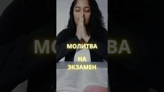  ПОВТОРИ, ЧТОБЫ ТОЧНО ХОРОШО СДАТЬ ЭКЗАМЕН!