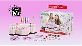 Project Mc² | Gummy Jewelry Science Kit :30 Commercial | Make Your Own Edible Gummy Jewelry