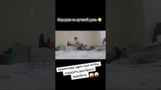 #Когдавполатескучно #пустдетинеболеют #отецисын