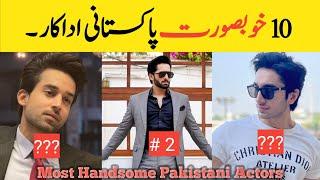 Most handsome Pakistani Actors 2023 |handsome actors