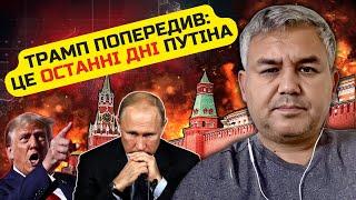 ГАЛЛЯМОВ: РЕВОЛЮЦІЯ В РФ! Росіяни перейшли НА БІК КИЄВА. Кремль вже кричить: ПУТІНА ХОЧУТЬ ВБИТИ