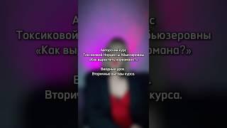 Вводный урок. Полный курс в профиле и по ссылке в описании. #вредныесоветы