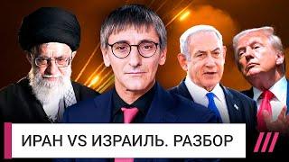 Иран vs Израиль и США. Четыре сценария большой войны на Ближнем Востоке | Фишман