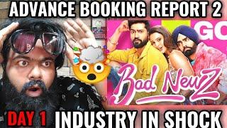 BREAKING : BAD NEWZ BOX OFFICE COLLECTION DAY 1 | ADVANCE BOOKING REPORT 2 | VICKY KAUSHAL | EPIC