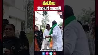 ఫొటోలు మంచిగ రావాలె.. | Funny video of Malla Reddy and Etela Rajender  #mallareddy | Mahaa Telangana